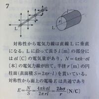 学校からの宿題です 円柱の側面の展開図を求めます たての長さを Yahoo 知恵袋