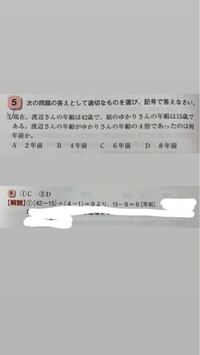 来週生協の面接と適性検査があります 適性検査ではどんな問題が出るん Yahoo 知恵袋