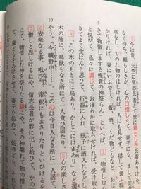 高校生です 古文の和泉式部日記のないようについてについて分かりやすく物 Yahoo 知恵袋