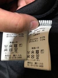 ポリウレタンとポリエステルの違いを教えてください ポリウレタン Yahoo 知恵袋