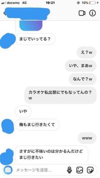 高校を卒業して半年が経つのですが 久しぶりに友達に集まろうと誘われて Yahoo 知恵袋