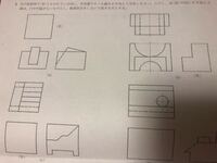 基礎製図検定のこの大問の解き方を教えてください 問題文は Yahoo 知恵袋
