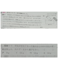 大学のレポートで についてあなたはどう考えるか という問いに対する文章 Yahoo 知恵袋