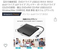 Pcにdvdセットするところがないのにdvdを使う絵描きソフトを買ってし Yahoo 知恵袋