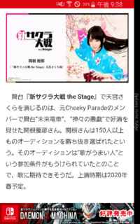 今回の新サクラ大戦で神宮寺さくら役の横山智佐さんが2回夜叉役を断った挙げ句 Yahoo 知恵袋