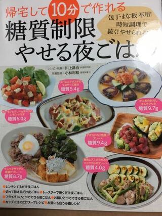 極端な食事制限のダイエットで30キロ痩せましたが リバウンドで6キロ増え Yahoo 知恵袋