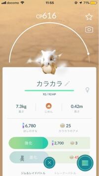 ポケモンgoにたまに出てくる白い風の流れみたいなのは何ですか Yahoo 知恵袋