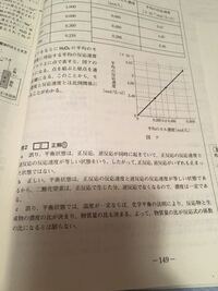 物質量比 体積比 分圧比なのですか 違うとしたらどのようになるのですか Yahoo 知恵袋