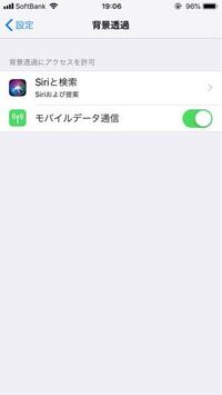 Iphoneでpicsartというアプリで背景透過してその時点で Yahoo 知恵袋