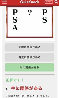 クイズノックのgoogle入試のこの問題 10時のときに何で5 Yahoo 知恵袋