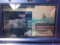 ポケットモンスターエメラルドで色違いのグラードン カイオーガ レックウザの Yahoo 知恵袋