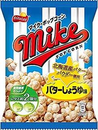 映画館でなぜポップコーンを食べるのですか こぼしても掃除しやすいし 軽い Yahoo 知恵袋