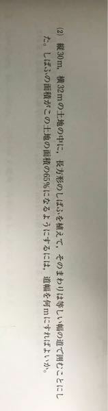 中学の数学が得意になる方法を教えてください 何とも言い難い Yahoo 知恵袋