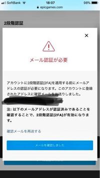 Discordで2段階認証コードを忘れてしまいました 2段階認証コー Yahoo 知恵袋