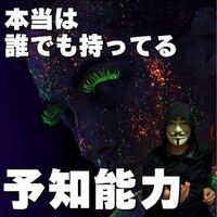 子どもの予知能力 妄想 夢 が怖くてたまらないです どうした Yahoo 知恵袋