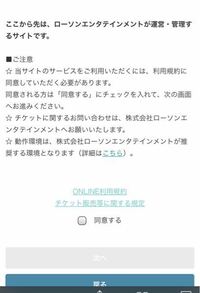 舞台刀剣乱舞のチケットの取り方を教えてください 舞台刀 Yahoo 知恵袋