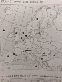 こちらのヨーロッパ白地図の12番の解答を教えて欲しいです グレート Yahoo 知恵袋