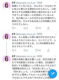 女性不信になりました 前に付き合っていた彼女は浮気をしていました 信じてい Yahoo 知恵袋