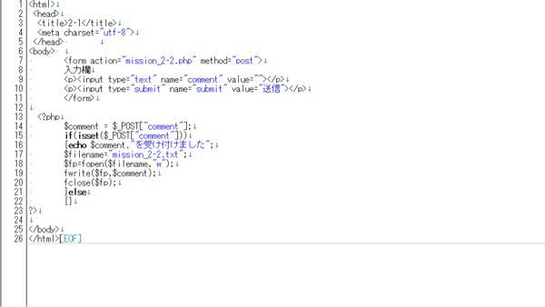 Phpの送信フォームについての質問です プログラミング初心者です 現在 Yahoo 知恵袋