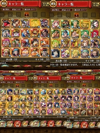 トレクルを始めたのですが分からないことがあるので教えて欲しいです チ Yahoo 知恵袋