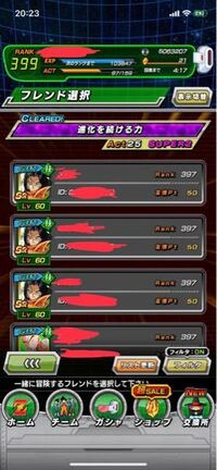 ドッカンバトルやってますが バトルの時にサポートアイテム選びますよね Yahoo 知恵袋