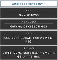 このスペックのpcでフォートナイト144fps安定してだせますか Yahoo 知恵袋