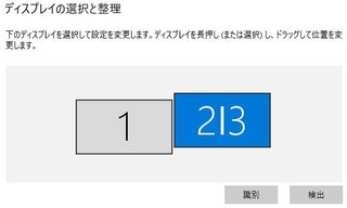 Asusのbiosでオンボードよりグラボを優先する設定 以 Yahoo 知恵袋