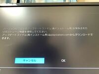 Ps4のデータ再構築をしても ゲームもデータは消えないんですか 再構築 Yahoo 知恵袋