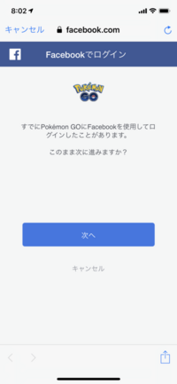 ポケモンgoのアカウント削除について 私はポケモンgoのアカウントを二 Yahoo 知恵袋