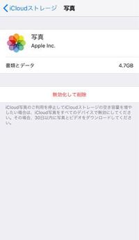 ソフトバンクのapppassについて 解約しても同じだと説明は受けているので解 Yahoo 知恵袋