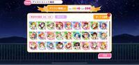 5 倍 カーニバル リズミック