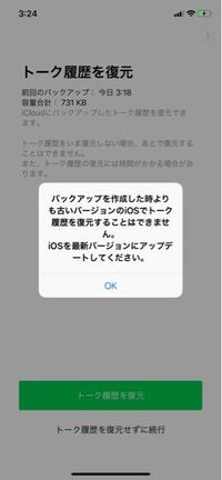 Iphoneの2台使いについて教えて下さい 勝手に同期されます 会社で Yahoo 知恵袋