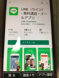 おばあちゃんがdocomoのらくらくスマートフォンに変えました Yahoo 知恵袋