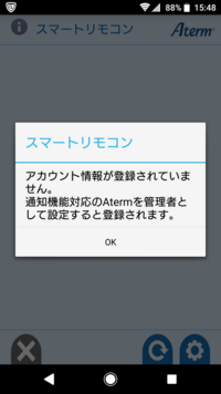 J Comと契約しており 先日モデムが変わりhumaxhg100r 02jg Yahoo 知恵袋