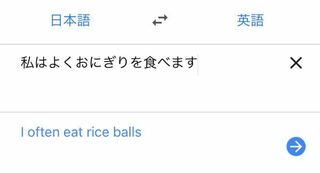 なぜおにぎり Riceball が複数形になるのですか Yahoo 知恵袋