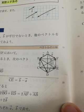 東京書籍の数学badvancedのp 56の問14の解法と答え Yahoo 知恵袋