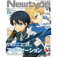 ファミ通と月刊ニュータイプですが それぞれ定期購読はできますか Yahoo 知恵袋