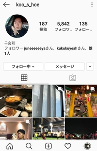 これは誰ですか Ikonのジュネがフォローしている方なんですが Yahoo 知恵袋