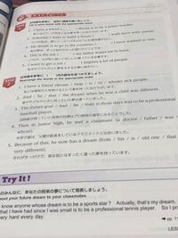 高校生なんですが 英語のvividreadingの教科書について Yahoo 知恵袋