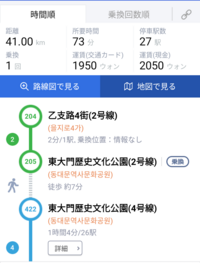韓国旅行はいつから行けると思いますか Yahoo 知恵袋