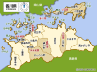 香川県は全国で最も小さい県ですが 西と東で性格が異なるのですか 高松市を Yahoo 知恵袋