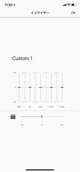Wf 1000xm3のイコライザーを設定したいです 普段は重低音重視の音 Yahoo 知恵袋