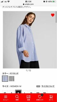 このようなブルーのストライプのシャツを、9.10月に着るのはおかしいでしょうか？夏向けの服ですか？ 