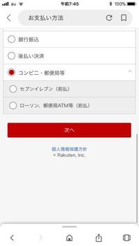 Dlsteというサイトで買い物しました コンビニ前払いで購入してダウンロード案 Yahoo 知恵袋