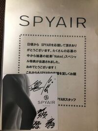 Spyairのレイジオブダストを聞いてかっこいいなと思い他の曲もい Yahoo 知恵袋