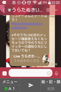 志麻くんについて 知ってる事全て教えてください 浦島坂田船うらたぬきとな Yahoo 知恵袋