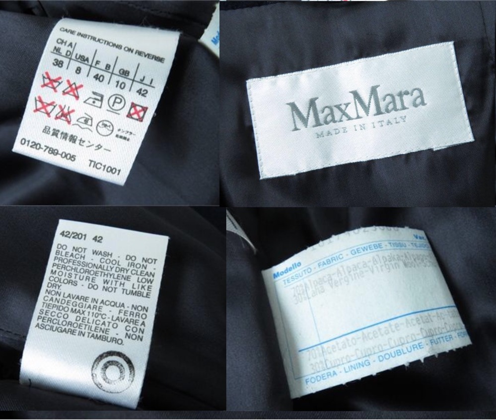 マックスマーラ（MAXMARA）のタグは白いものとそうでないもの