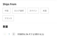 アリエクスプレスを閲覧していたら 日本アニメ ゲームのフィギュアや Yahoo 知恵袋