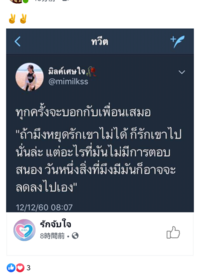 タイ語翻訳 この画像のタイ語を翻訳していただけないでしょうか Yahoo 知恵袋