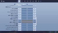 Switchフォートナイトエイムアシストってどこで変更できますか 後編集 Yahoo 知恵袋
